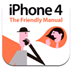 「iPhone 4 The Friendly Manual フレンドリーマニュアル」iPad版アイコン
