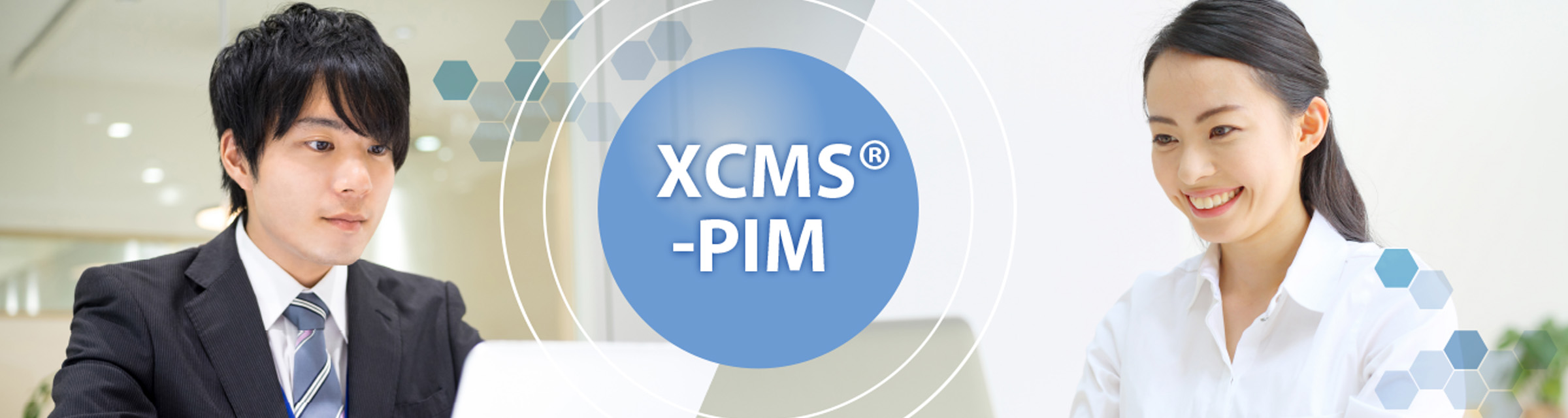XCMS®-PIM
