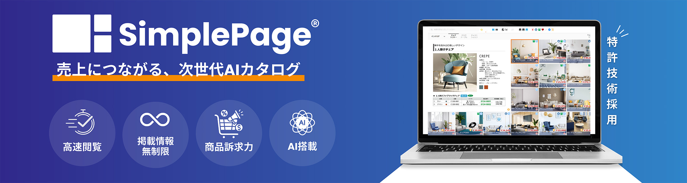 SimplePage